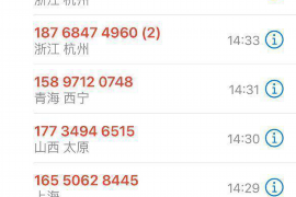 乌海对付老赖：刘小姐被老赖拖欠货款