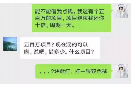 乌海为什么选择专业追讨公司来处理您的债务纠纷？