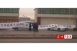 乌海乌海专业催债公司的催债流程和方法